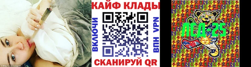 Магазины продажи наркотиков Ульяновск ГАШИШ COCAIN Меф Конопля