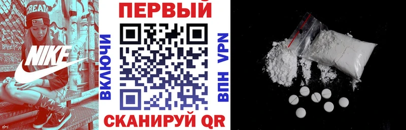 АМФЕТАМИН Розовый  кракен   Ульяновск 