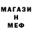 МЕТАДОН кристалл Olayinka James