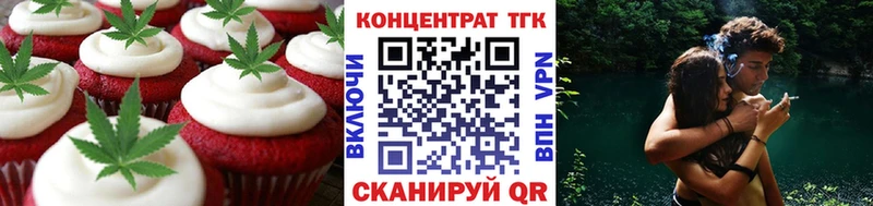 Еда ТГК конопля  mega зеркало  Ульяновск  дарнет шоп 