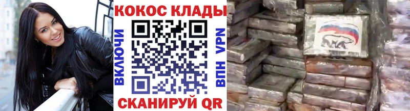 КОКАИН Боливия  Ульяновск 