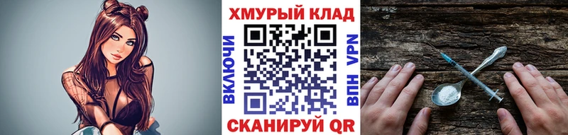 где купить наркоту Ульяновск Героин афганец