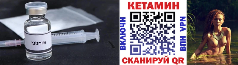 Кетамин ketamine  Ульяновск 