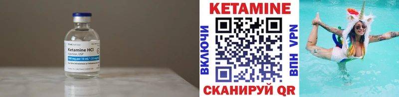 КЕТАМИН ketamine Ульяновск