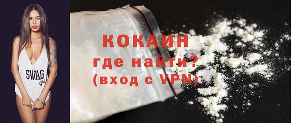 винт Беломорск