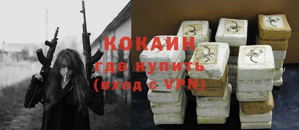 2c-b Белокуриха