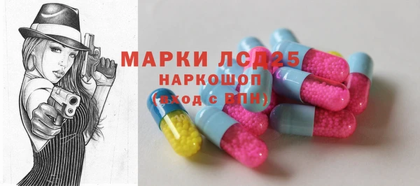 винт Беломорск