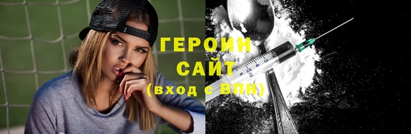 винт Беломорск