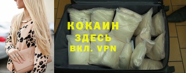 кокаин VHQ Баксан