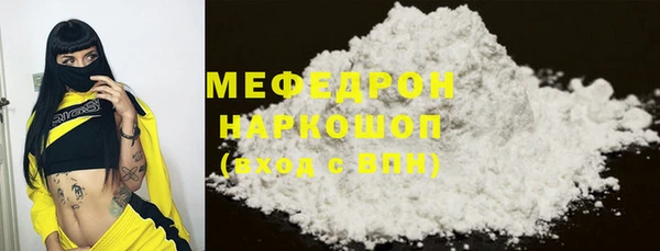 2c-b Белокуриха