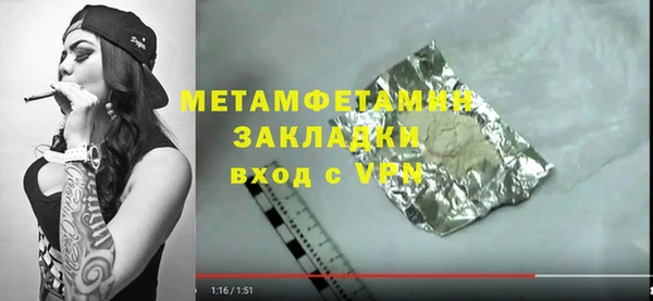 2c-b Белокуриха