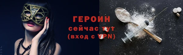 2c-b Белокуриха