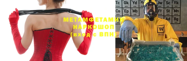 винт Беломорск