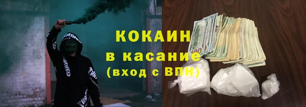 2c-b Белокуриха