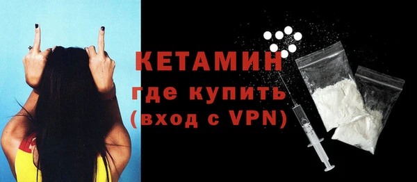 винт Беломорск