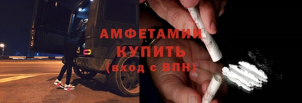 гидра Балабаново