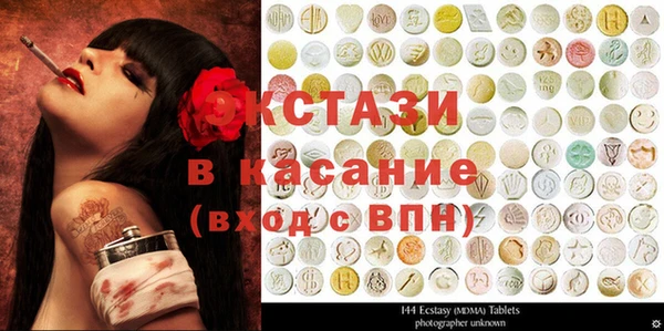 2c-b Белокуриха