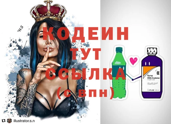 винт Беломорск