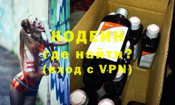 2c-b Белокуриха