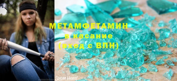 винт Беломорск