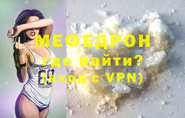 2c-b Белокуриха