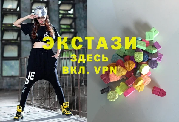 2c-b Белокуриха