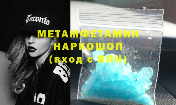 2c-b Белокуриха