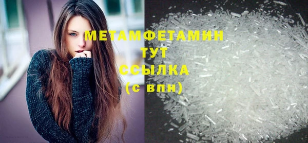 2c-b Белокуриха
