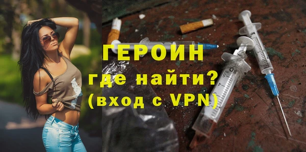 альфа пвп VHQ Балахна