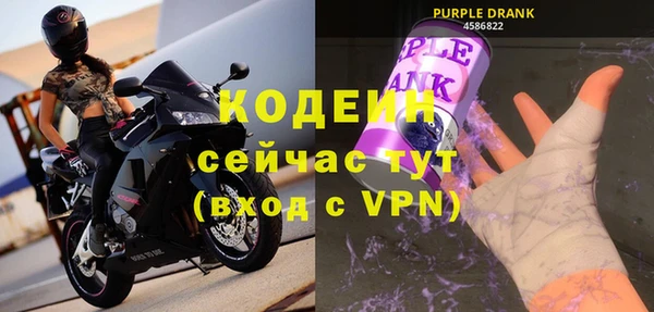 винт Беломорск