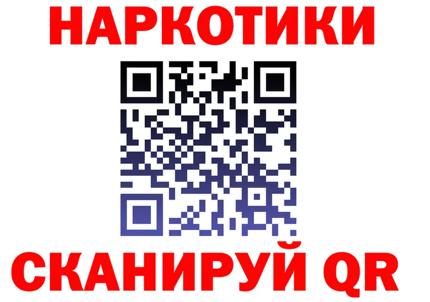 АМФ Розовый онион площадка OMG Ульяновск