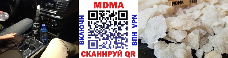 MDMA VHQ  где купить наркоту  kraken вход  Ульяновск 