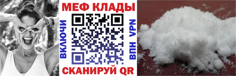 как найти наркотики  Ульяновск  Меф мука 