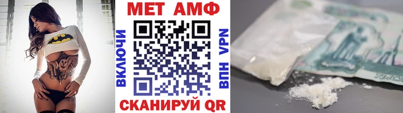 где найти   Ульяновск  Метамфетамин пудра 