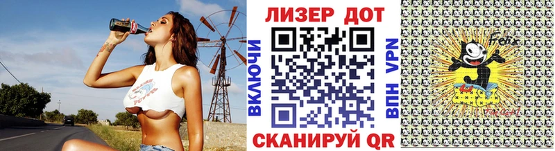 купить   Ульяновск  Марки N-bome 1,8мг 