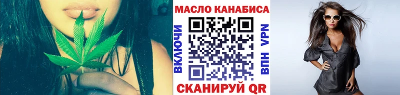 где купить наркоту  Ульяновск  Дистиллят ТГК жижа 