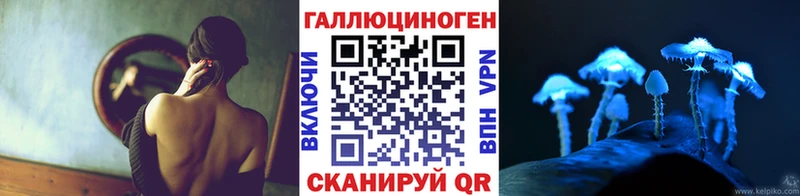 Галлюциногенные грибы GOLDEN TEACHER  мега ссылки  Ульяновск 