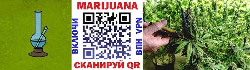 Каннабис конопля Ульяновск